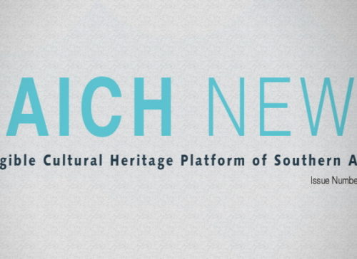 The SAICH Platform Newsletter Published 사진