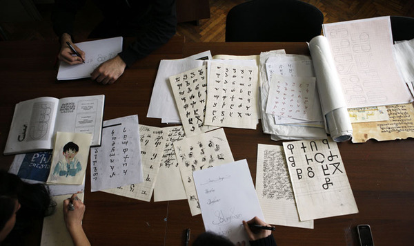 The documents of the 16th session of the Intergovernmental Committee for the Safeguarding of the Intangible Cultural Heritage (16.COM) are now online 사진