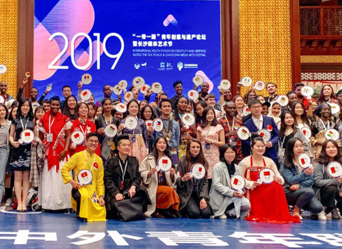 UNESCO Youth Forum on Creativity and Heritage along the Silk Road 사진