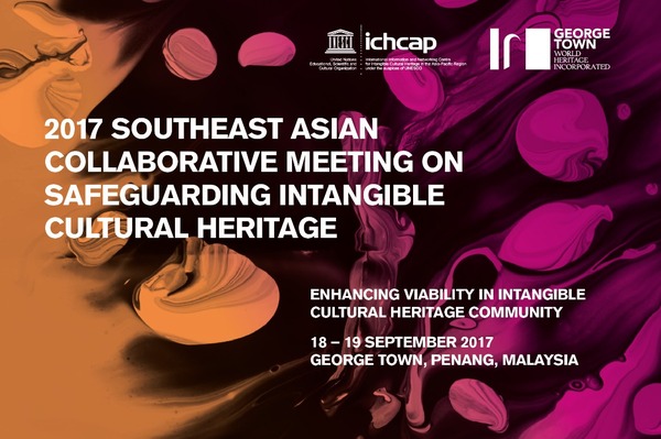 Linking Intangible Cultural Heritage with Tangible Heritage 사진