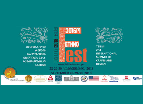 Call for Participants: 2018 EthnoFest-International Summit of Crafts and Design 사진