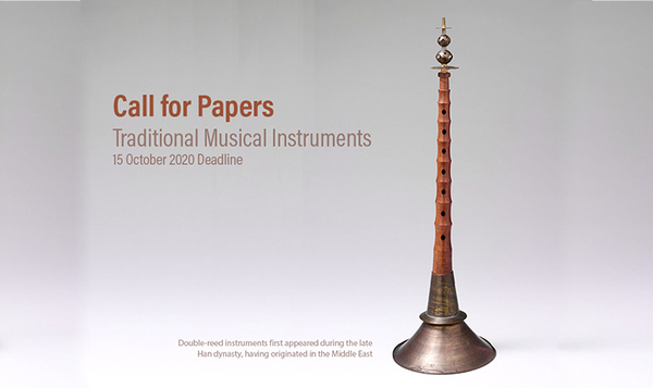 Call for Papers: Traditional Musical Instruments 사진
