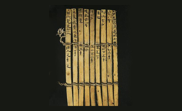 Chinese Calligraphy 사진