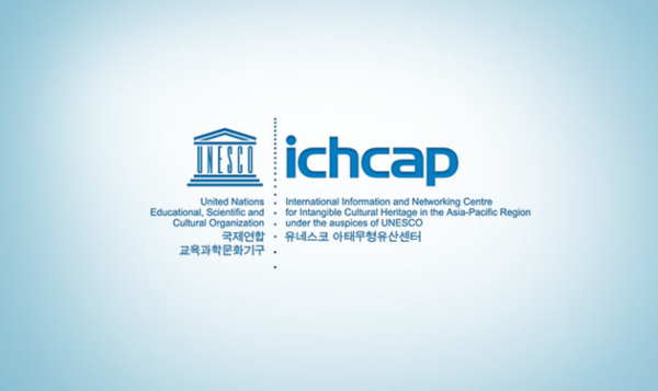ICHCAP to Hold the Second Preparatory Committee Meeting for Silk Roads ICH Networking 사진