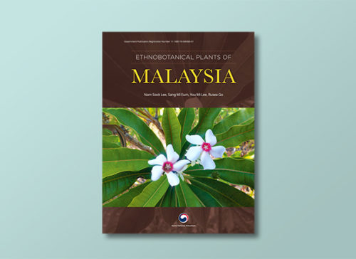 ‘Ethnobotanical Plants of Malaysia’ Published as Research Result 사진