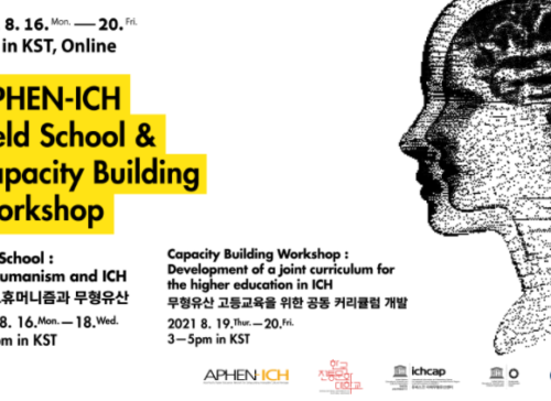 APHEN-ICH Field School and Capacity Building Workshop to be held on 16-20 August 2021 사진