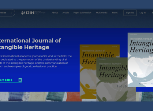 The 17th Issue of the International Journal of Intangible Heritage Published 사진