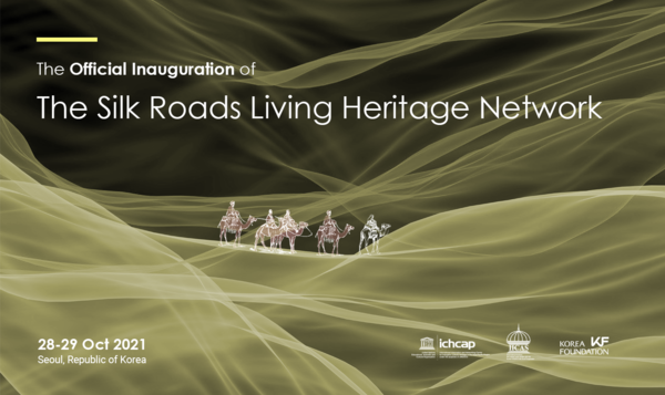 Announcing the official inauguration of the Silk Roads Living Heritage Network 사진