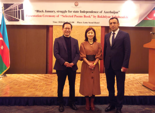 Presentation Ceremony of 'Gulustan Poem' by Bakhtiyar Vahabzadeh 사진