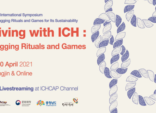 International Symposium on Tugging Rituals and Games to Be Held from 9 to 10 April in Dangjin and Online 사진