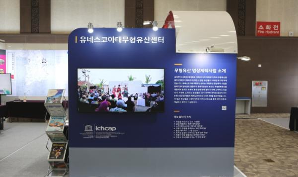 무형유산 행사 및 축제 지원 사진6