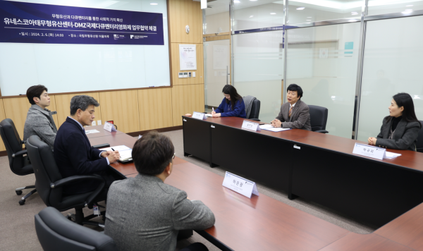 센터-DMZ국제다큐멘터리영화제 업무협약(MOU) 체결 사진4