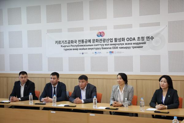 키르기즈공화국 전통공예 정책결정자 역량강화 초청연수 사진3