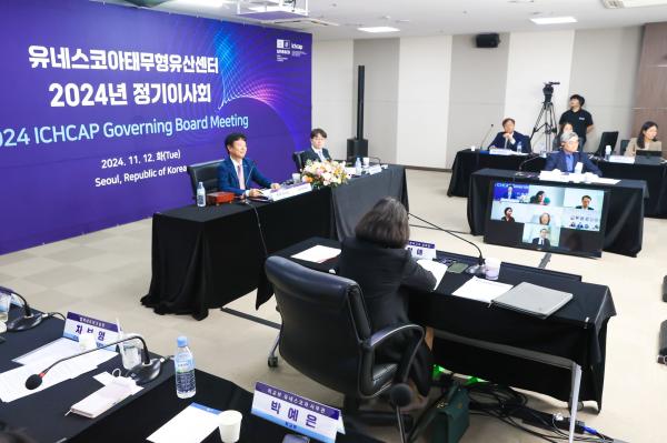 유네스코아태무형유산센터 2024년 정기이사회 개최 사진3