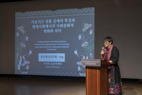 한-키르기즈공화국 전통공예 심포지엄 개최 사진1