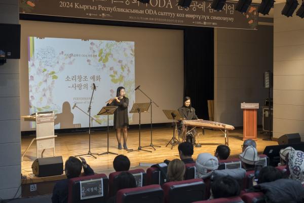 한-키르기즈공화국 전통공예 심포지엄 개최 사진5