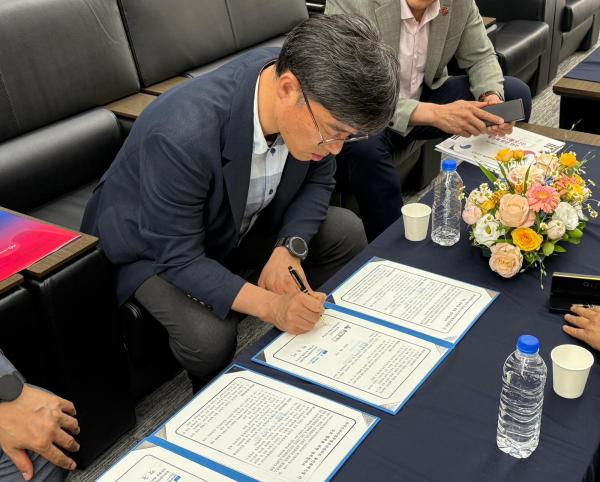 센터, 전통활쏘기 협력 위해 울산광역시청과 업무협약 체결 사진2