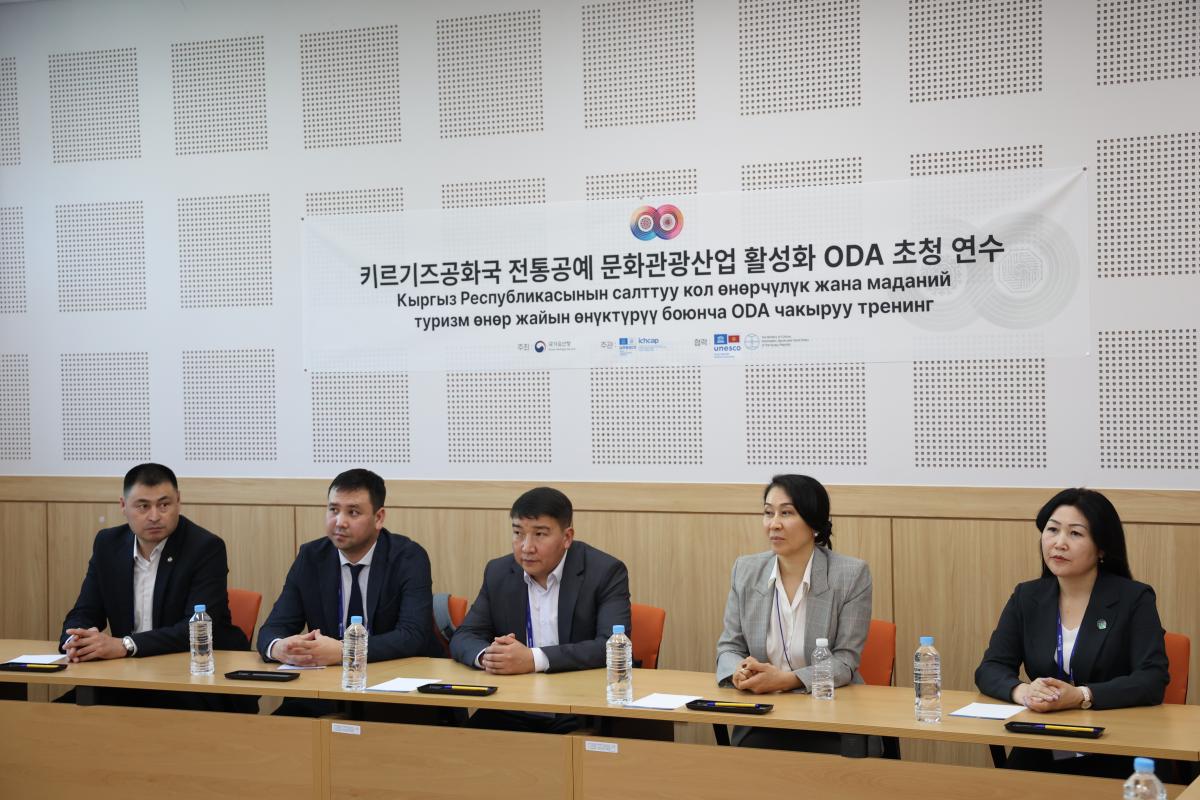 키르기즈공화국 전통공예 정책결정자 역량강화 초청연수 사진3