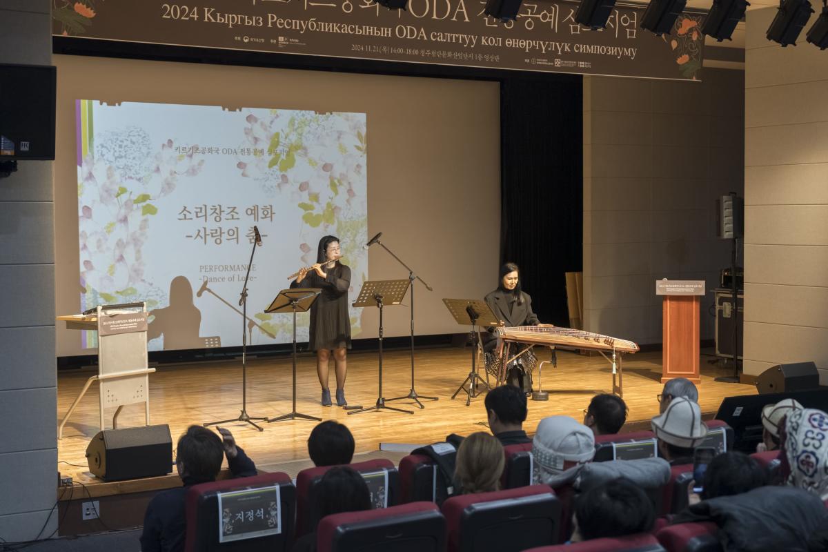 한-키르기즈공화국 전통공예 심포지엄 개최 사진5