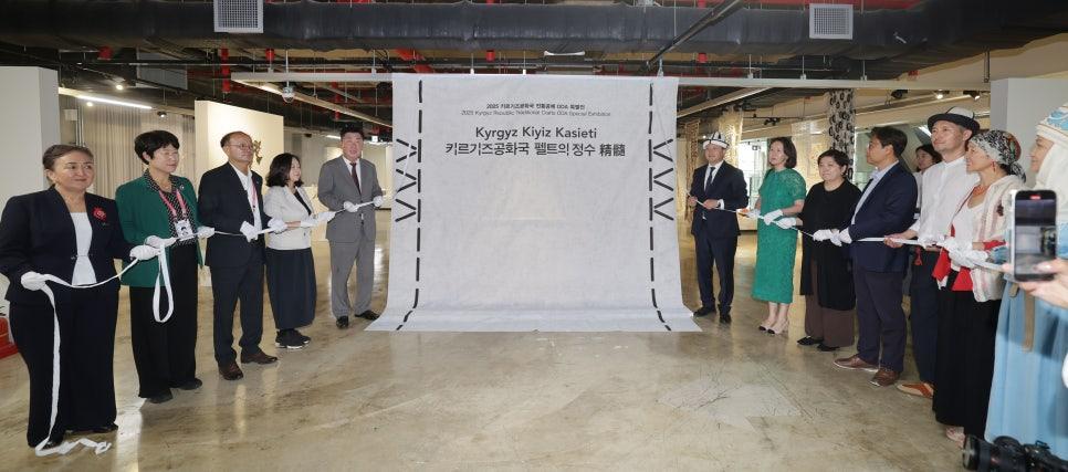 키르기즈 문화부 장관 대표단, 유네스코아태무형유산센터 초청으로 한국 방문 사진1