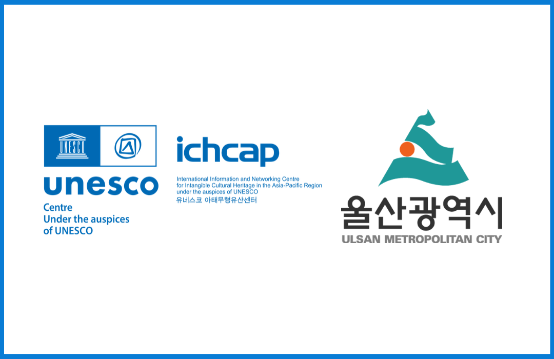 센터, 전통활쏘기 협력 위해 울산광역시청과 업무협약 체결