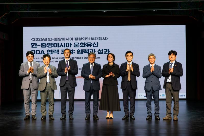 제1차 한&middot;중앙아시아 정상회의 부대행사, 한&middot;중앙아시아 문화유산 ODA 성과공유회 개최