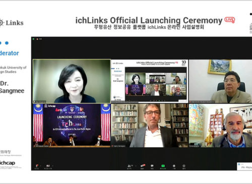 협업·콘텐츠 경쟁력이 무형유산 정보공유 플랫폼 ichLinks의 성공 관건 사진