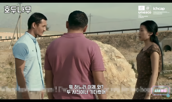 아태센터 X 씨네몽땅 유튜브 채널, 카자흐스탄 영화 ‘호두나무’ 리뷰 콘텐츠 제작 사진3