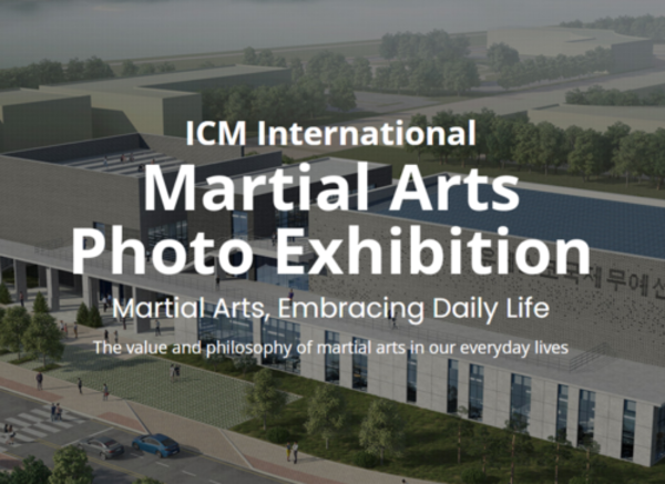 “무예, 일상의 삶을 품다” 유네스코국제무예센터(ICM),  국제무예사진전(展) 개최 사진