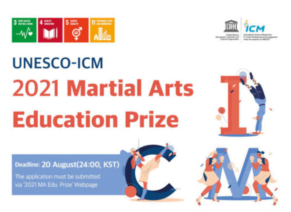 UNESCO-ICM 2021 무예 교육상 사진