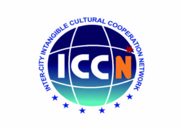 무형유산 보호와 지속가능한 지역 발전을 위한 국제무형문화도시연합(ICCN) 사진