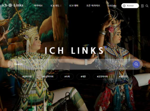아태지역 무형유산 정보 포털: ichLinks