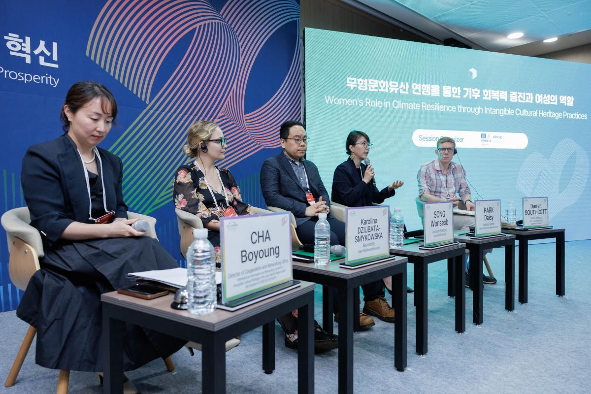 제20회 제주포럼 동시세션 개최